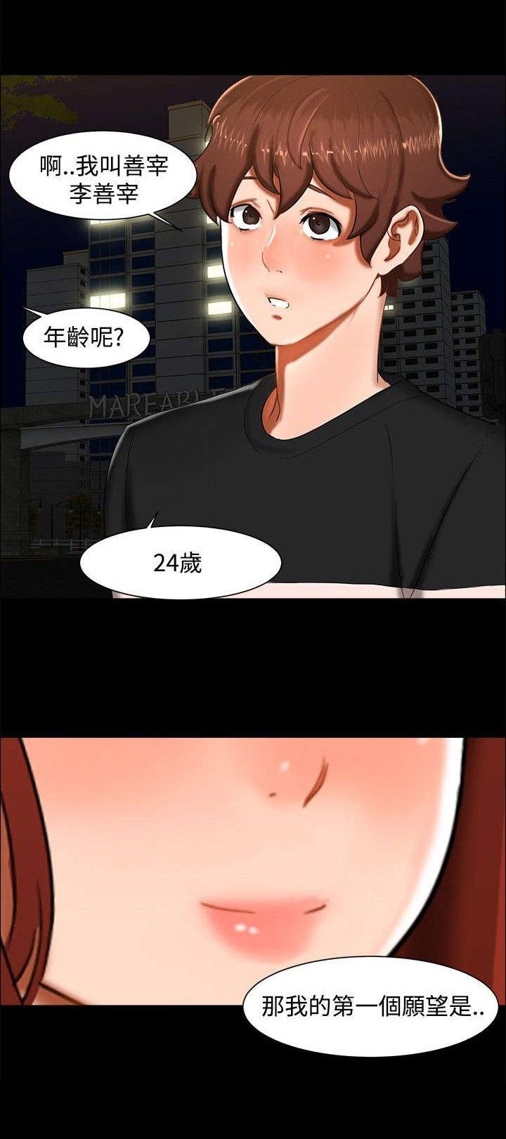 第10章：昨晚？