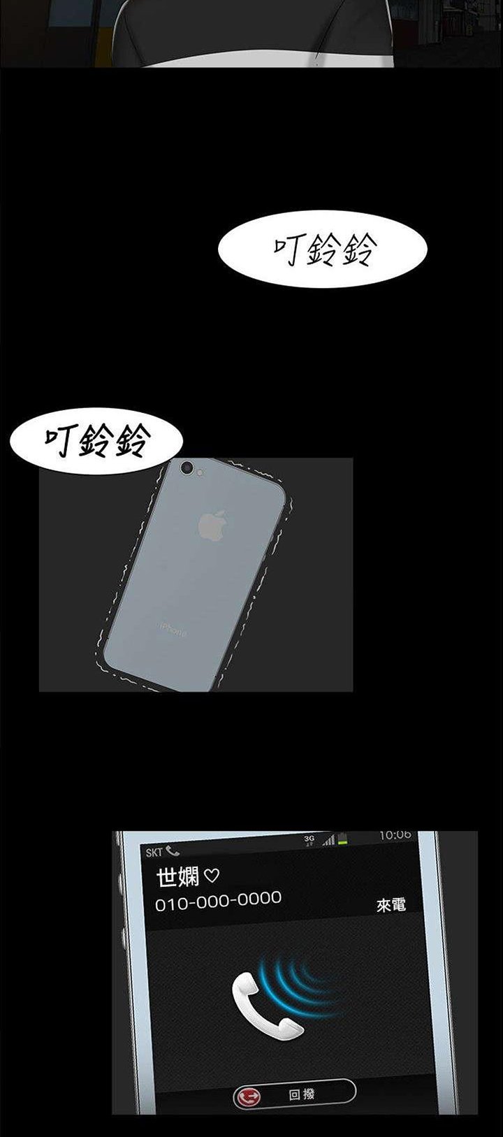 第10章：昨晚？