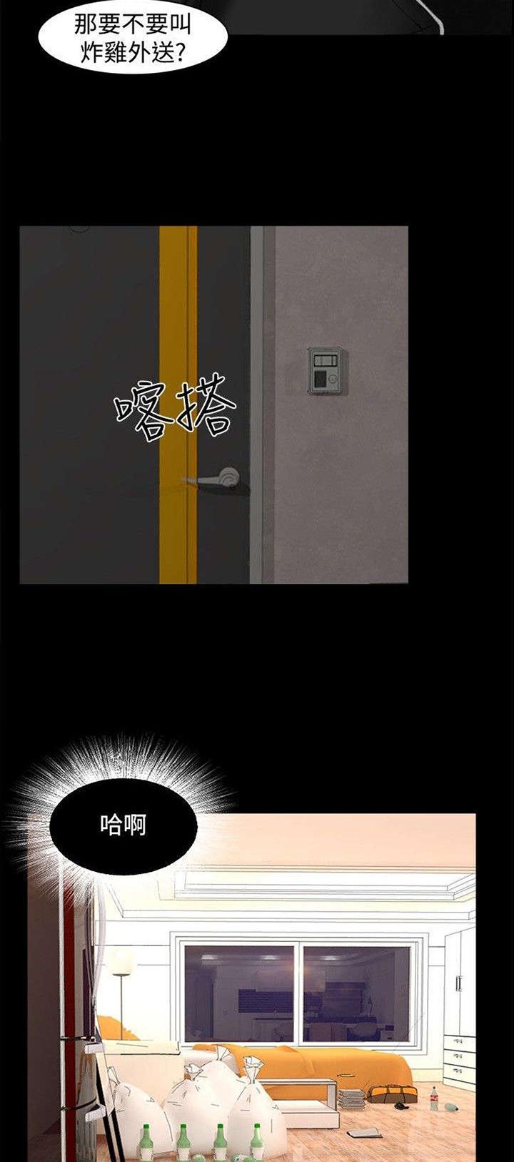 第10章：昨晚？