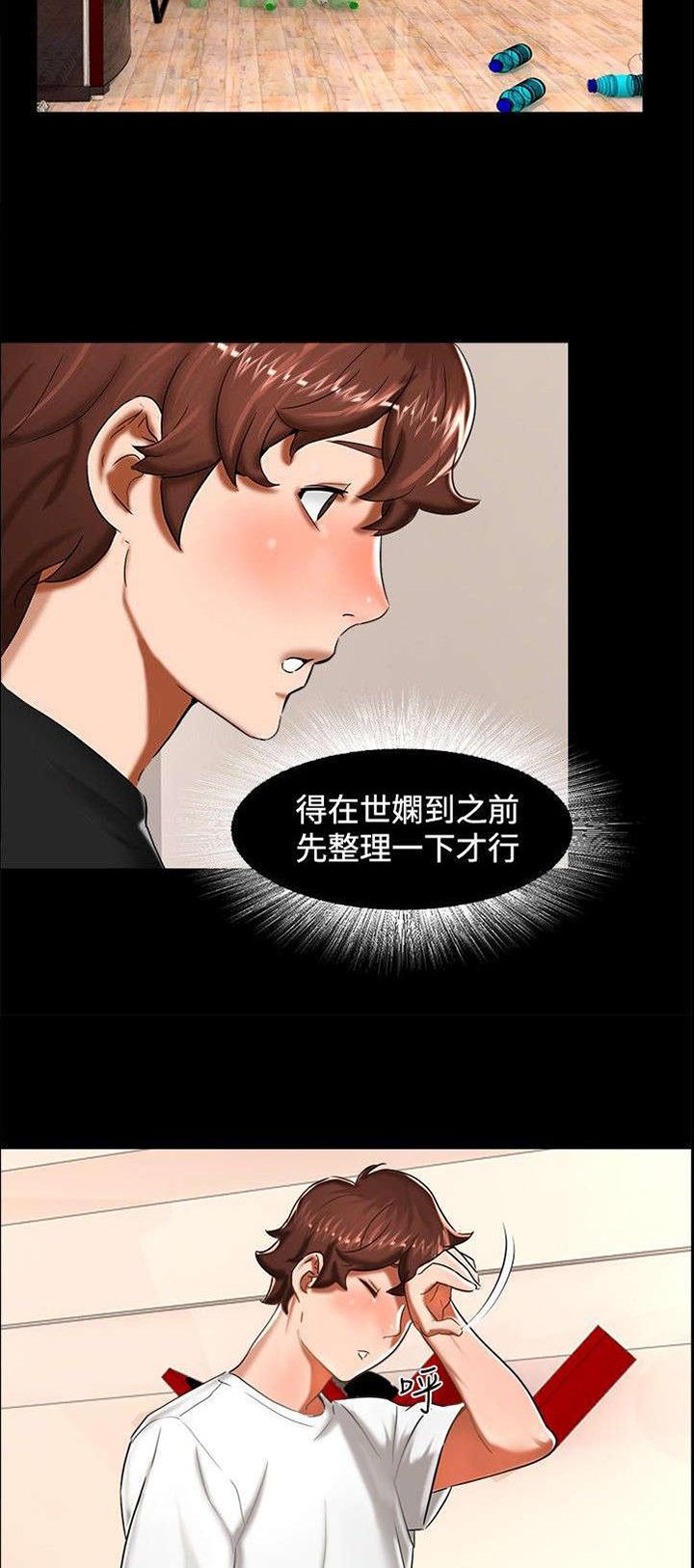 第10章：昨晚？