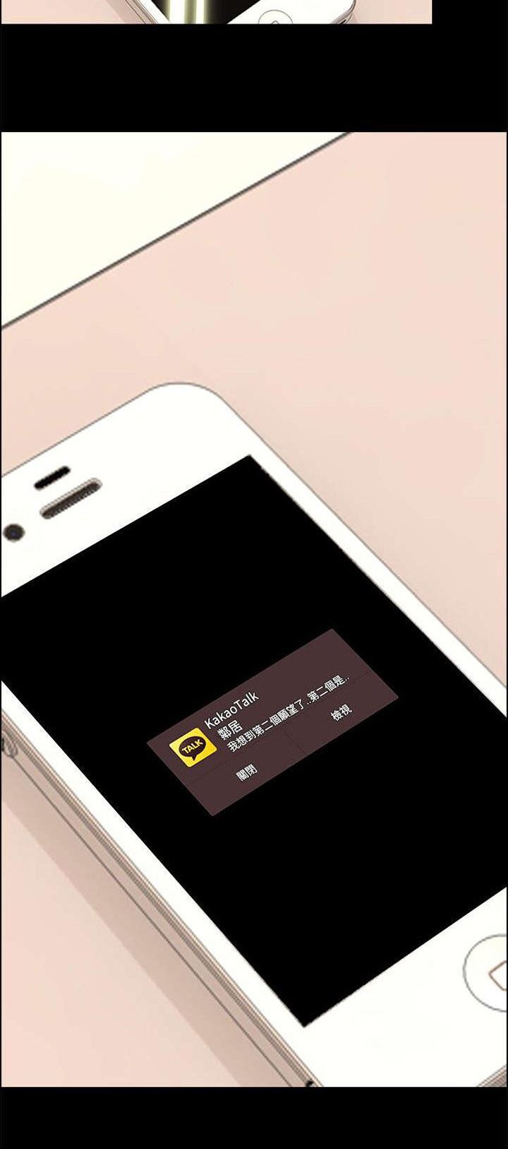 第10章：昨晚？
