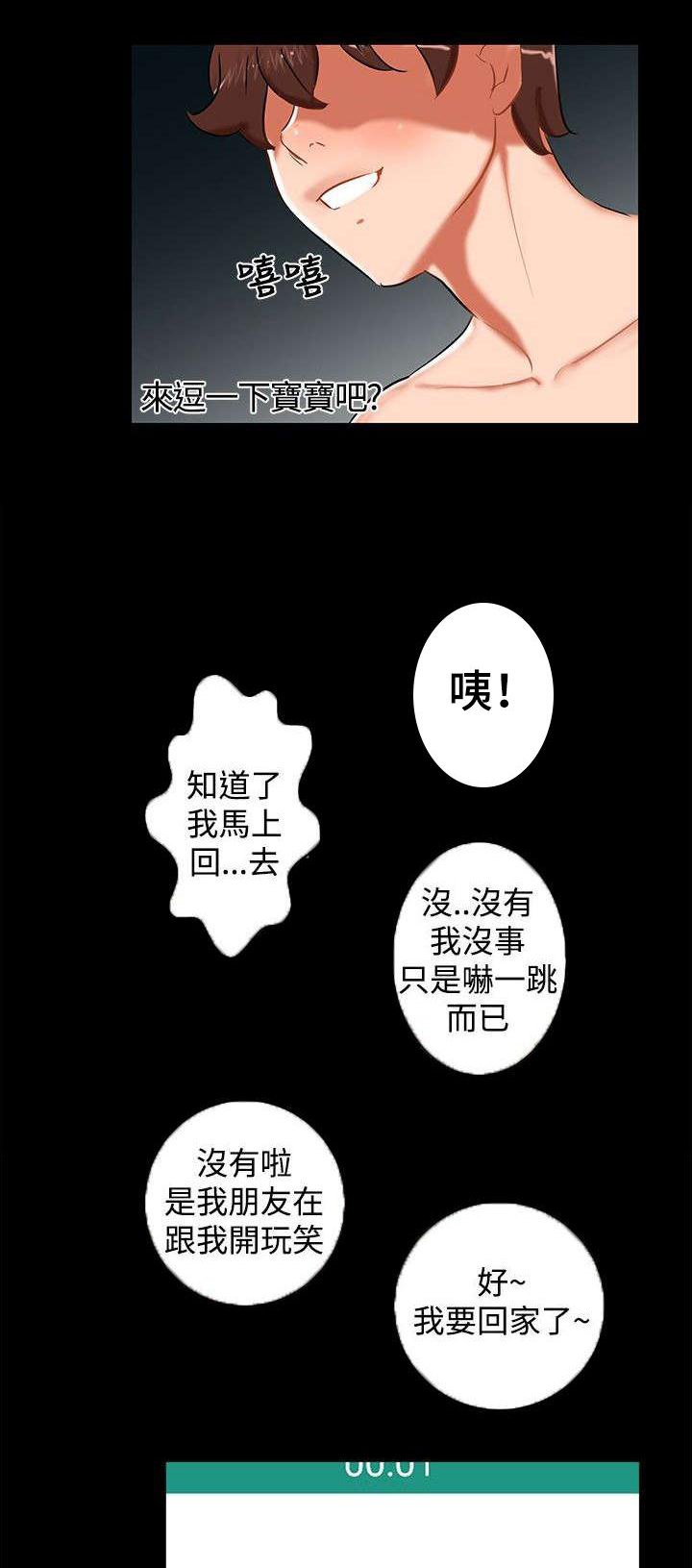 第11章：三个愿望