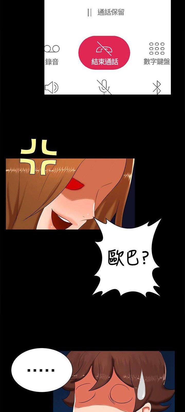 第11章：三个愿望