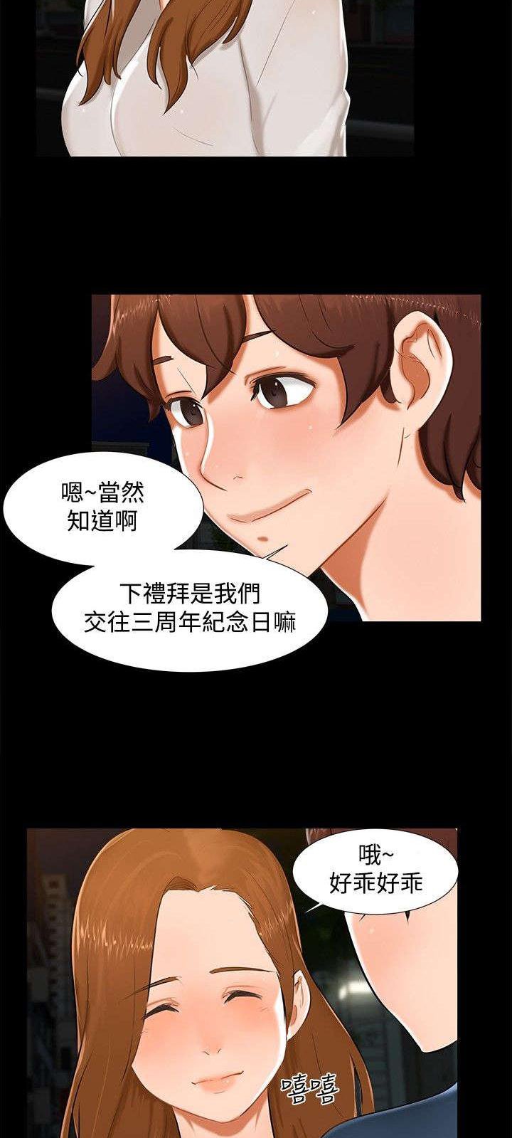 第11章：三个愿望
