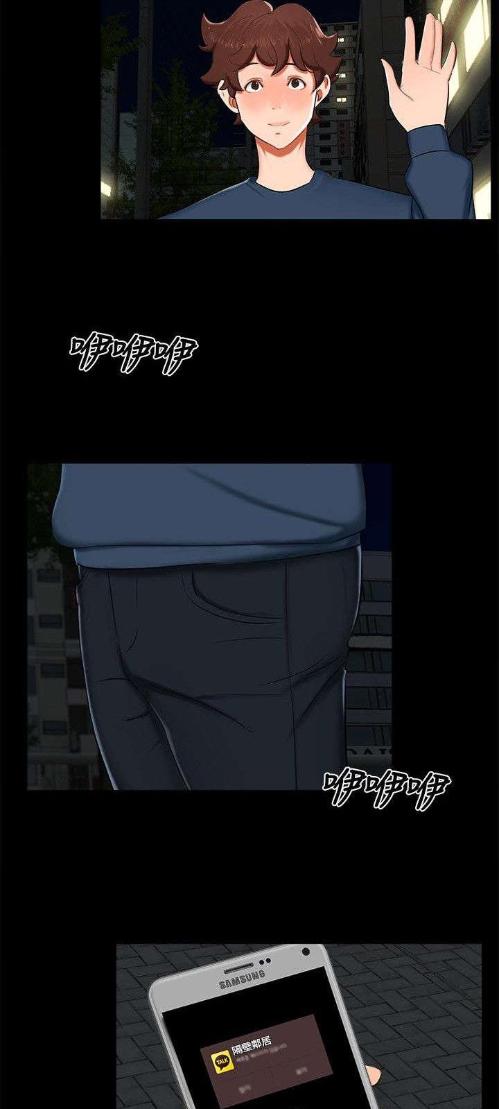 第11章：三个愿望