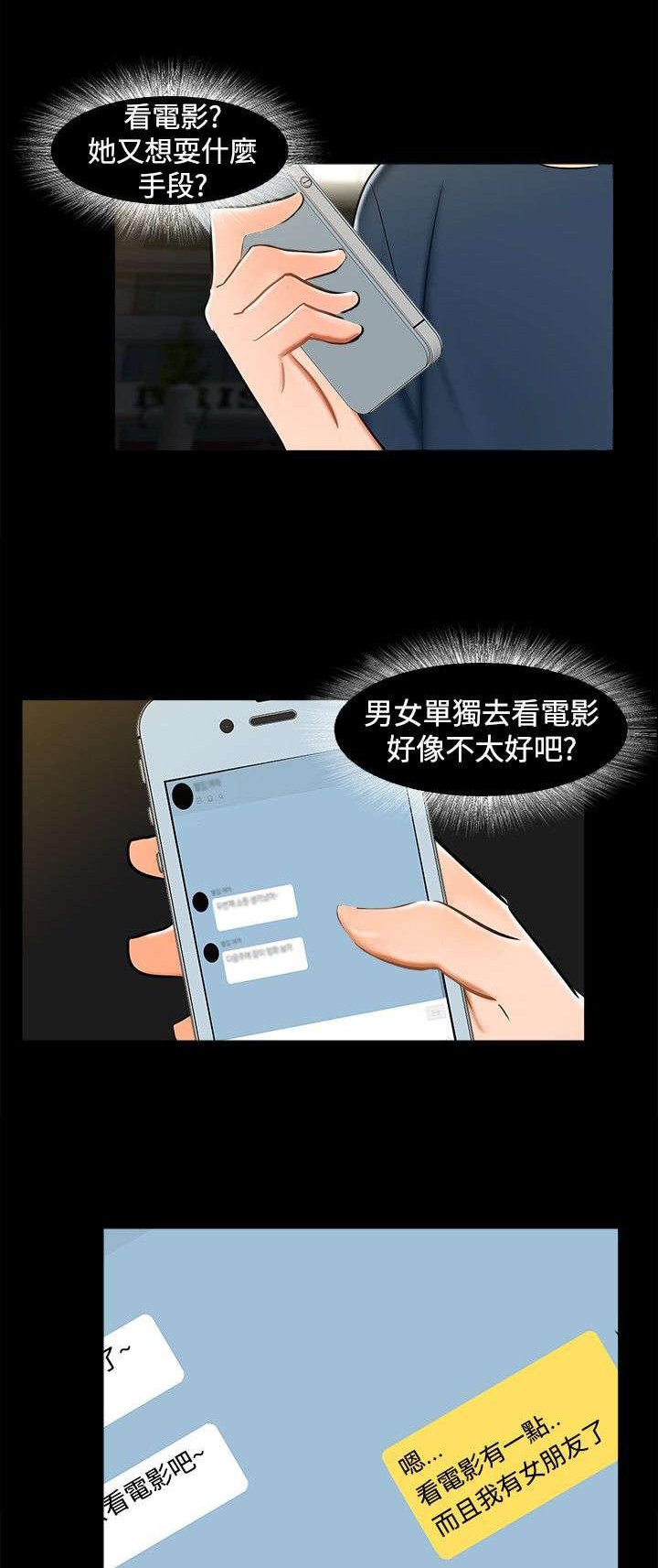 第11章：三个愿望
