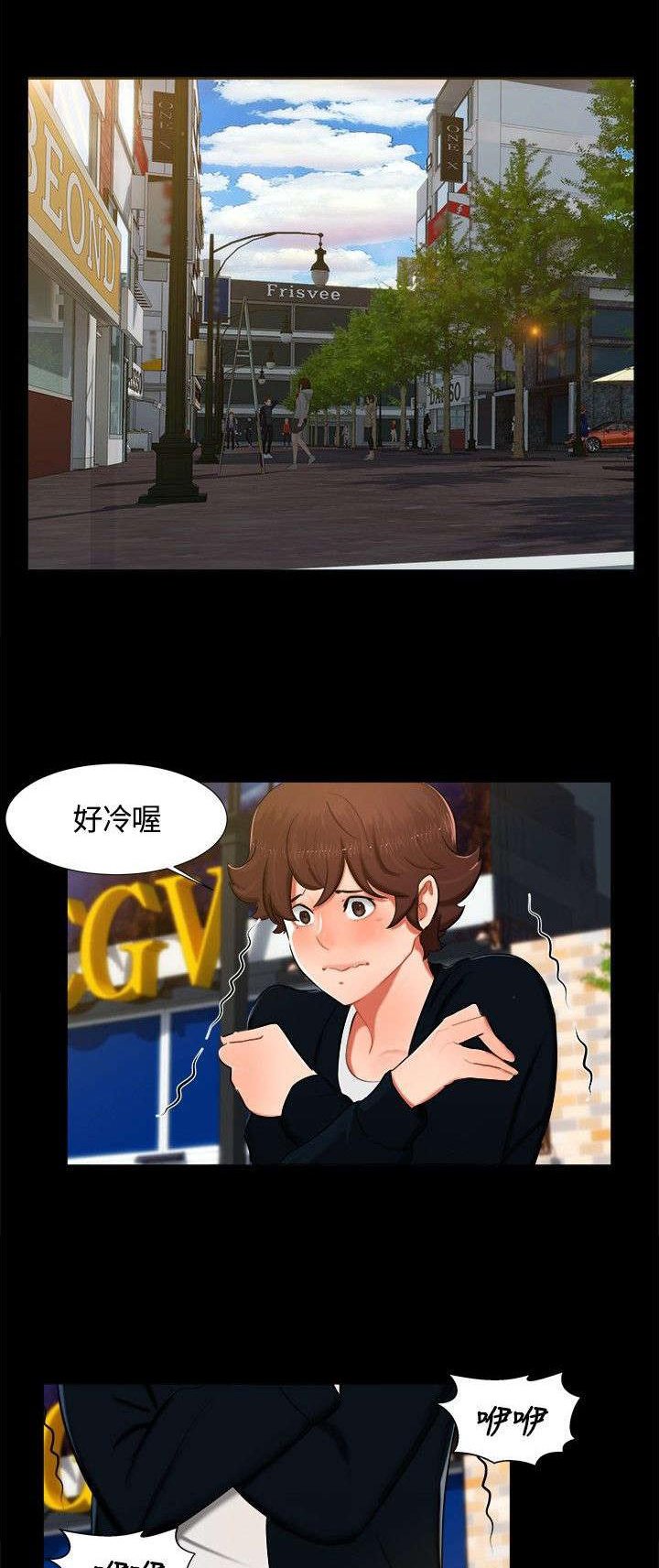 第11章：三个愿望
