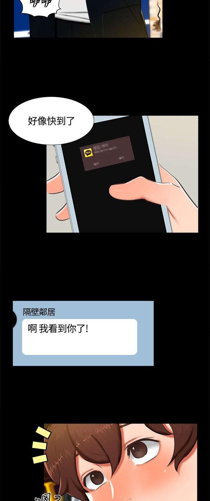 第11章：三个愿望