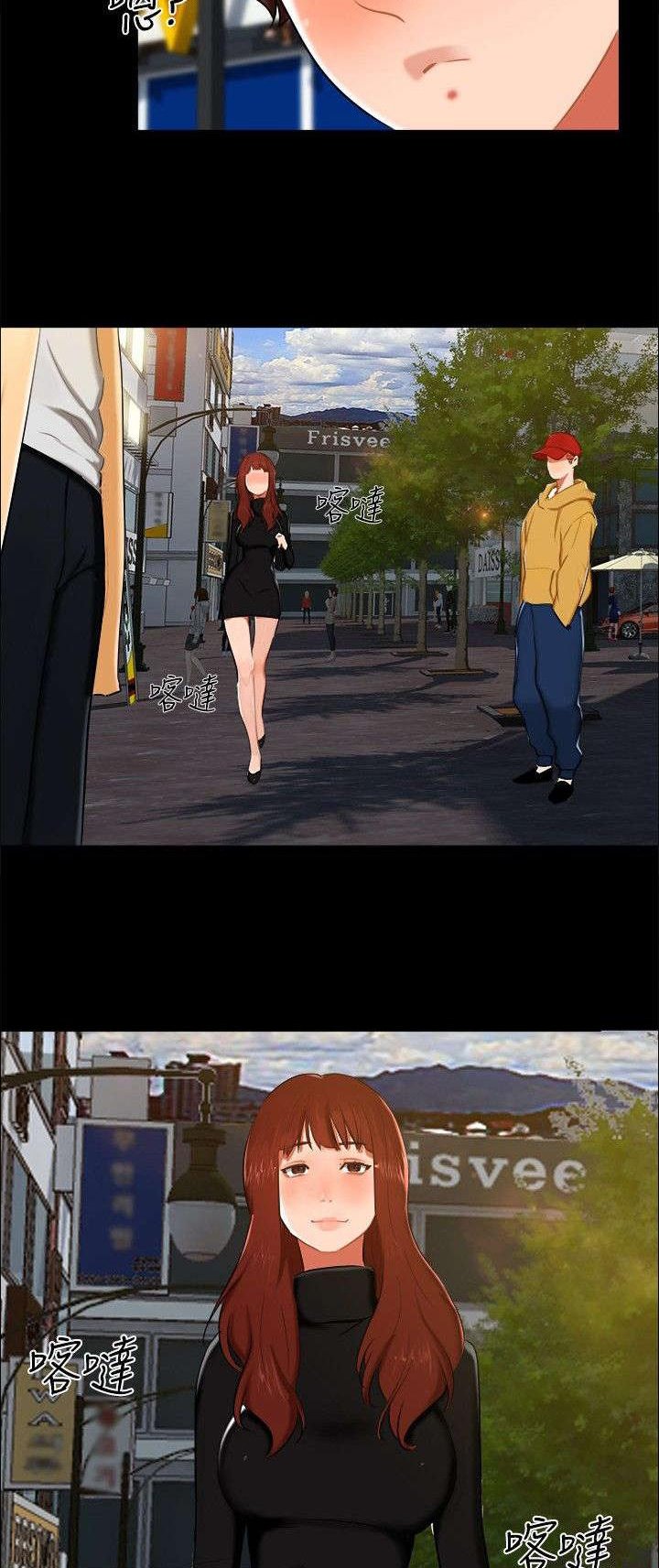 第11章：三个愿望