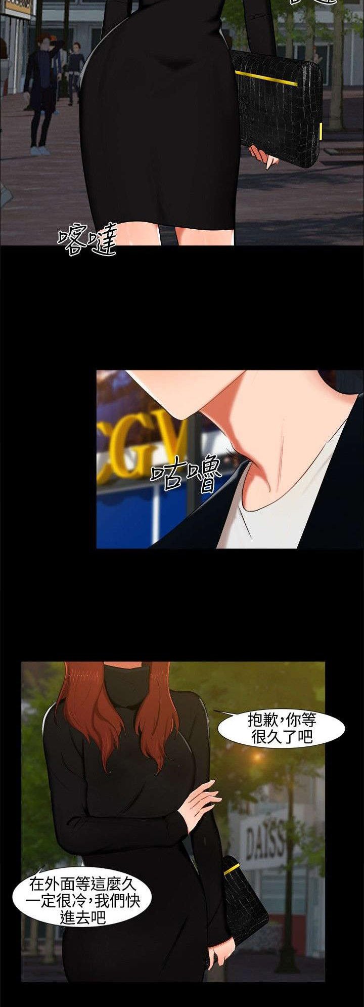 第11章：三个愿望