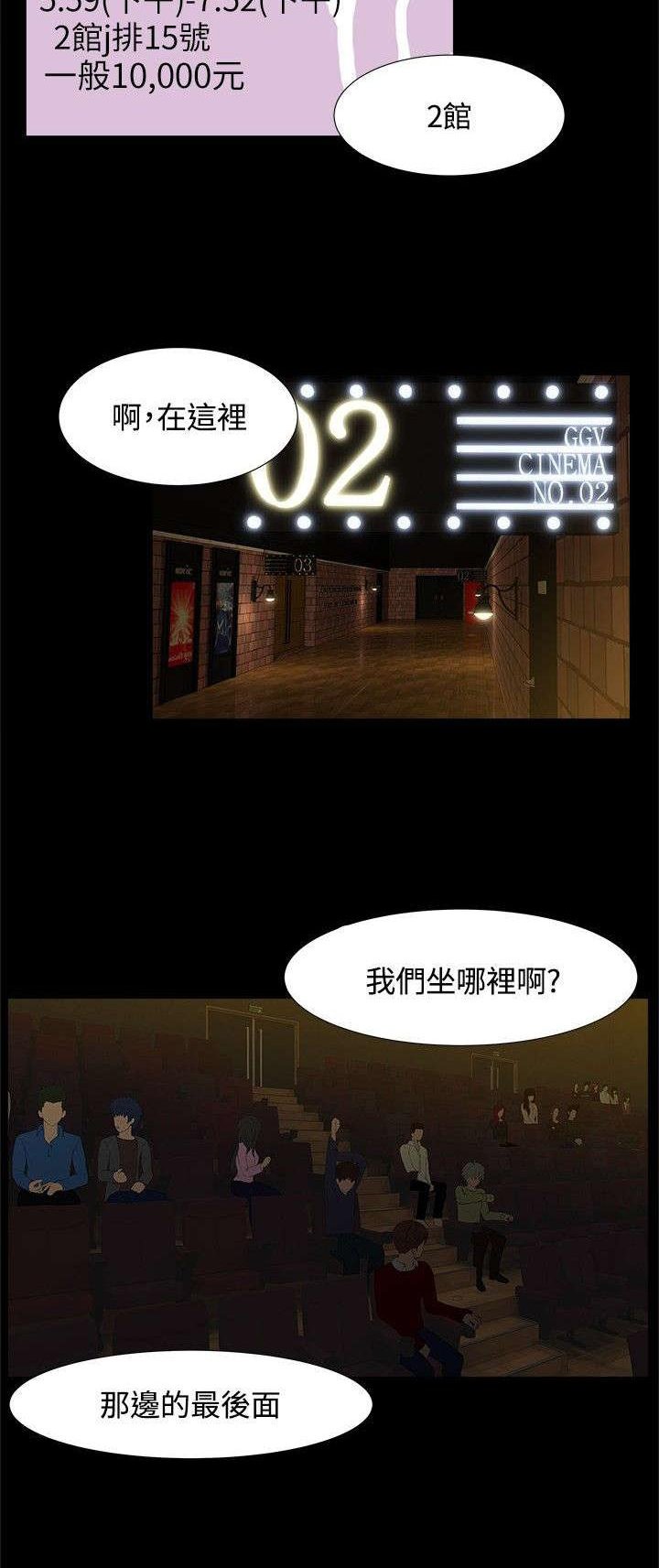 第11章：三个愿望