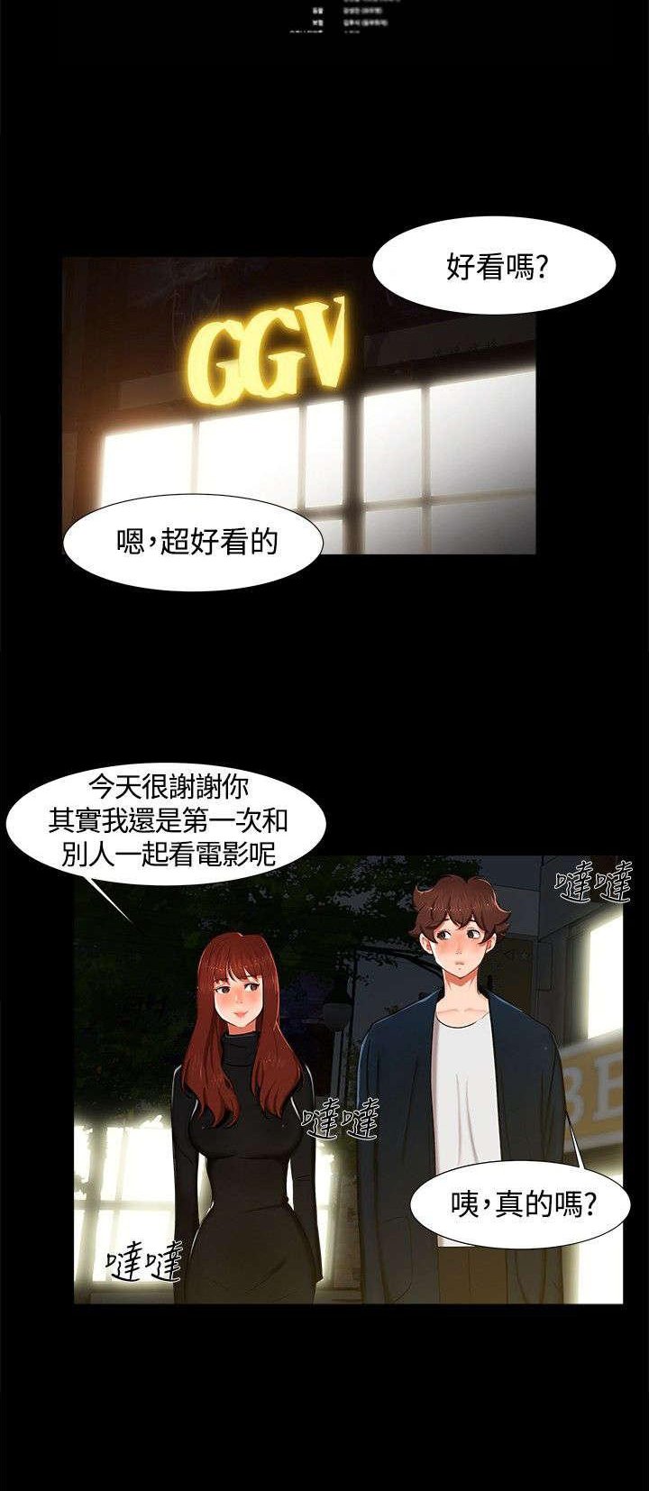 第12章：短信
