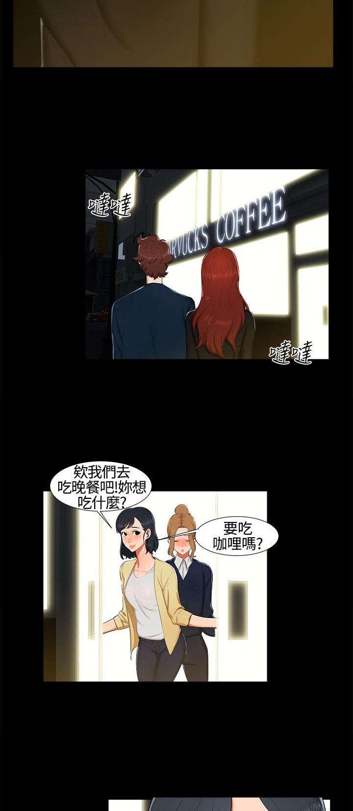 第12章：短信
