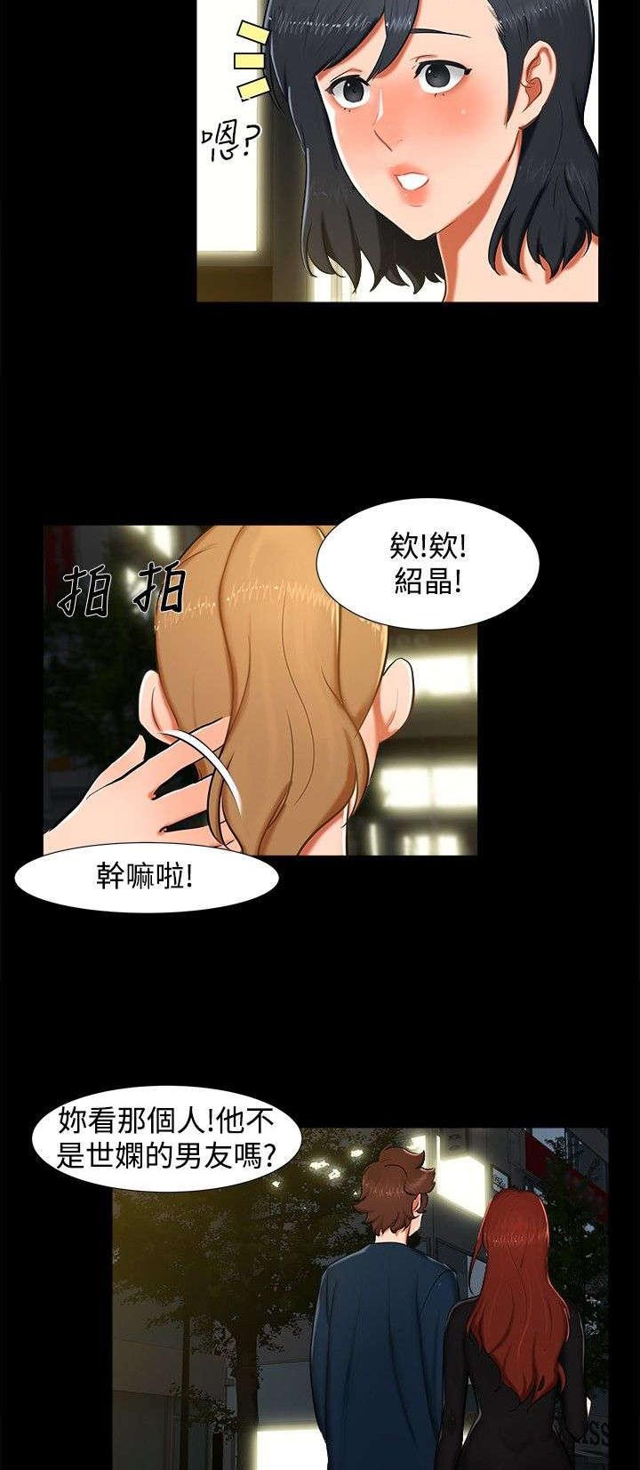 第12章：短信
