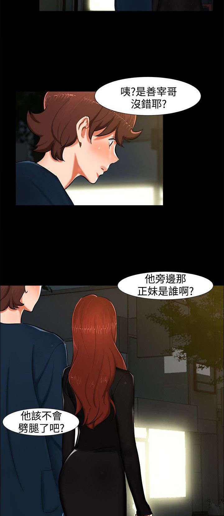 第12章：短信