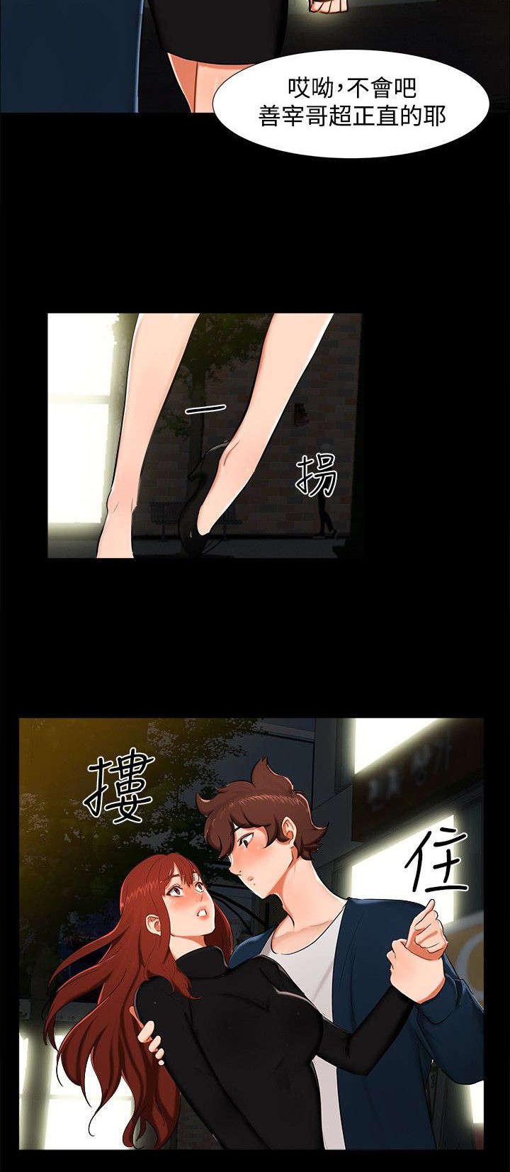 第12章：短信