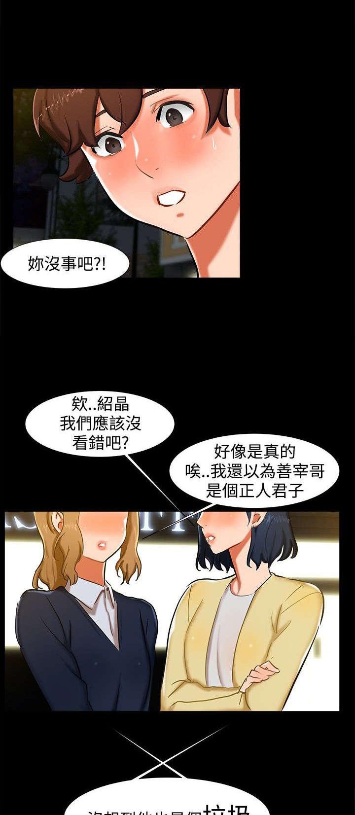 第12章：短信