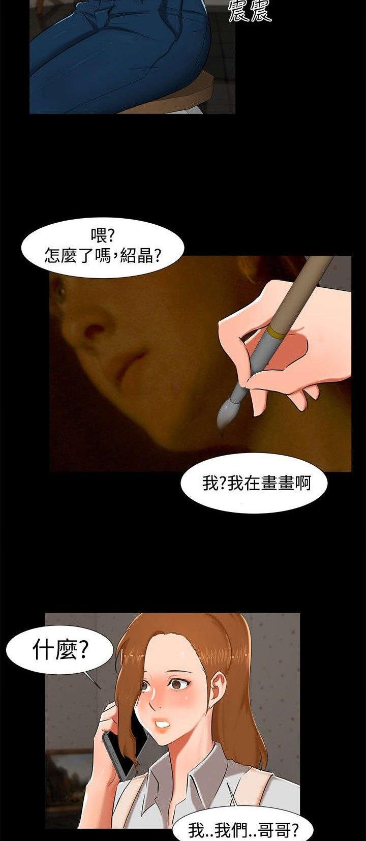第12章：短信