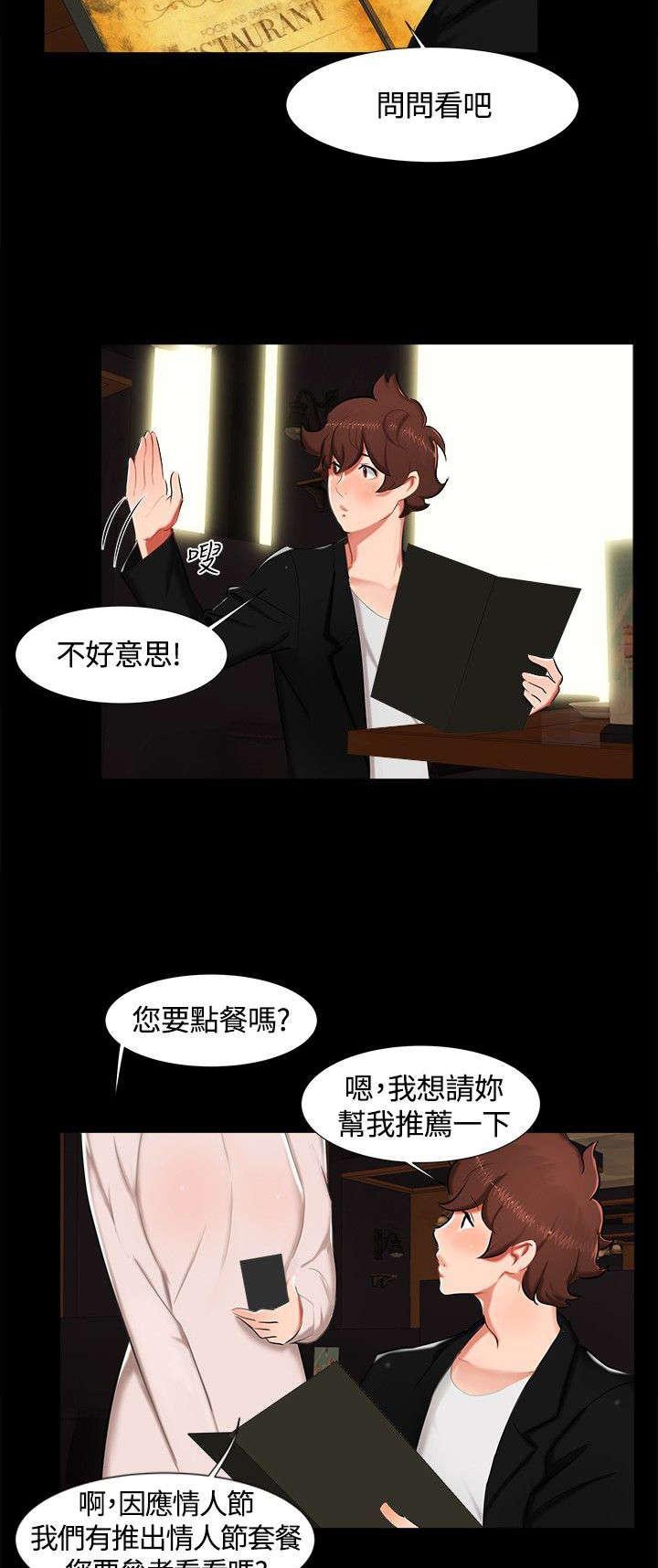 第12章：短信