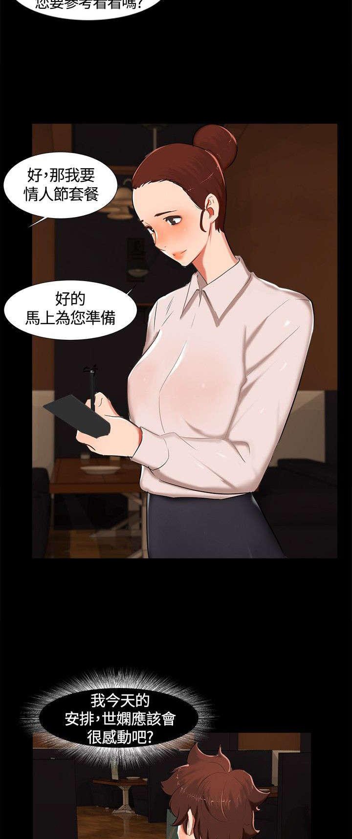 第12章：短信