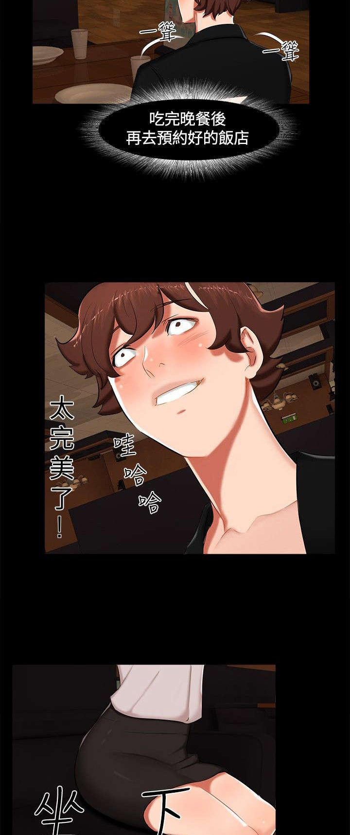 第12章：短信