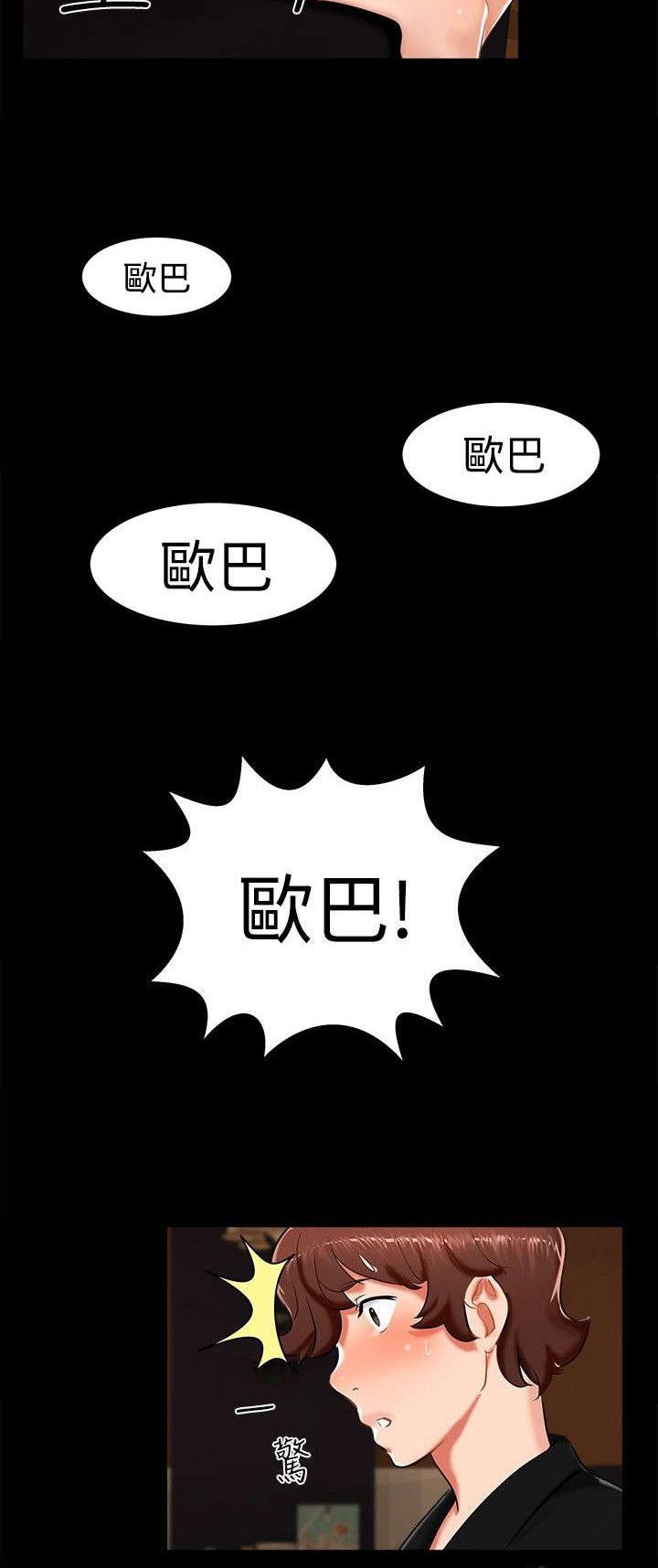 第12章：短信