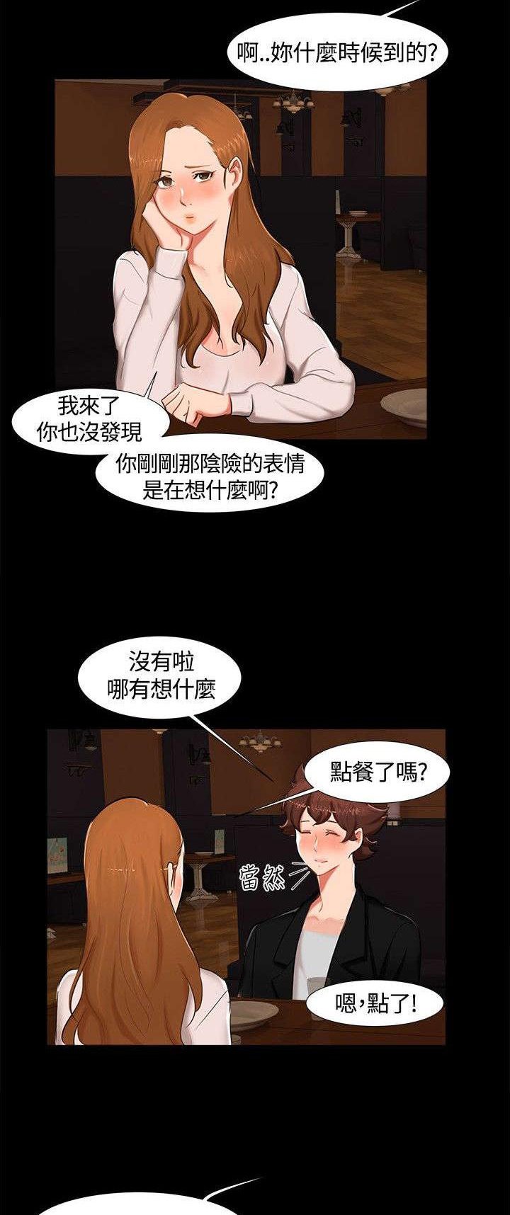 第12章：短信