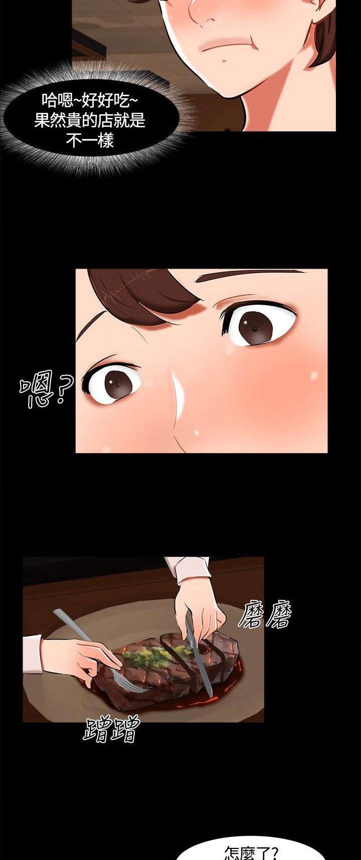 第12章：短信