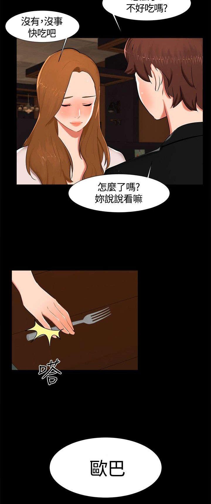 第12章：短信