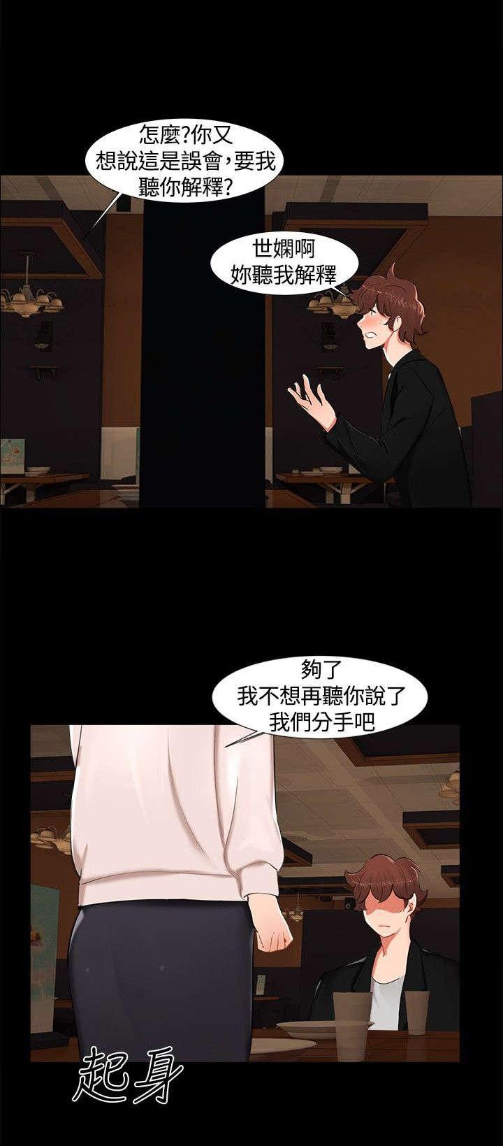 第13章：看电影