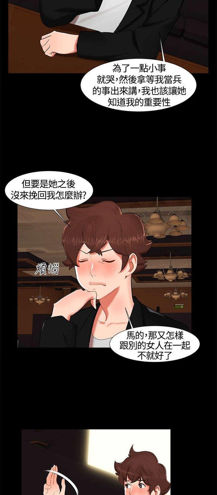 第13章：看电影