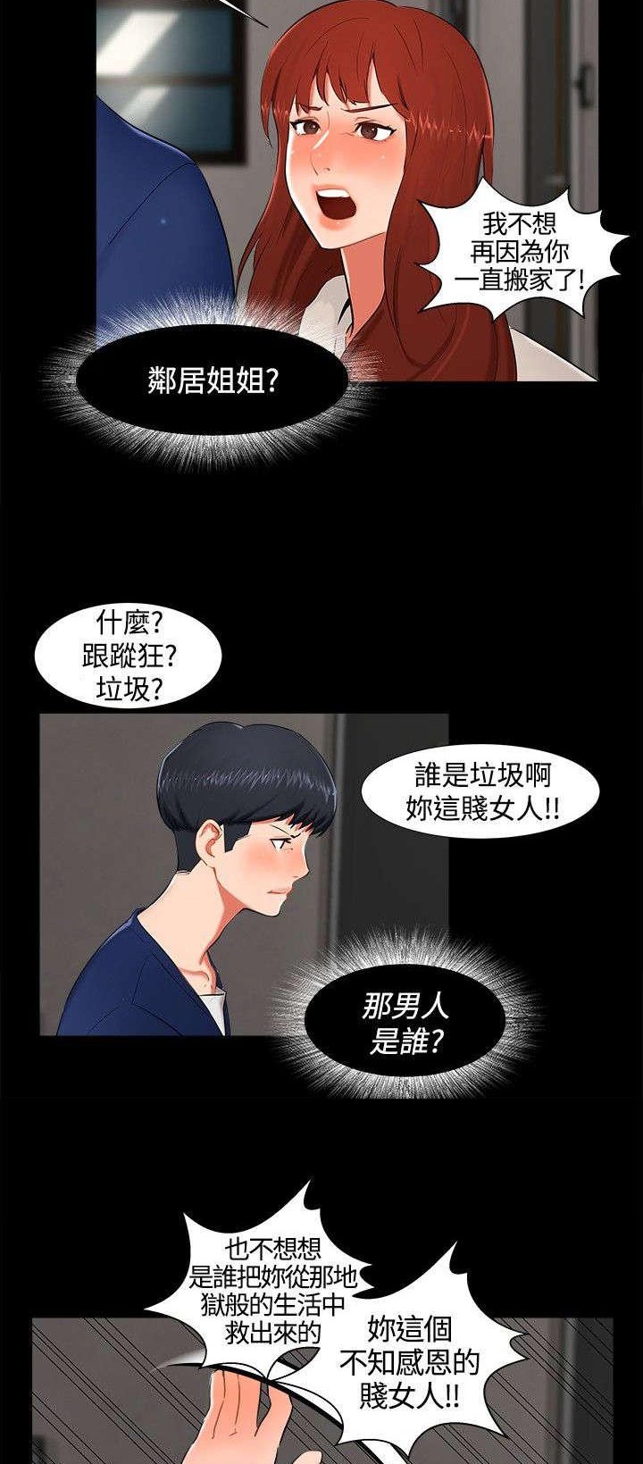 第13章：看电影