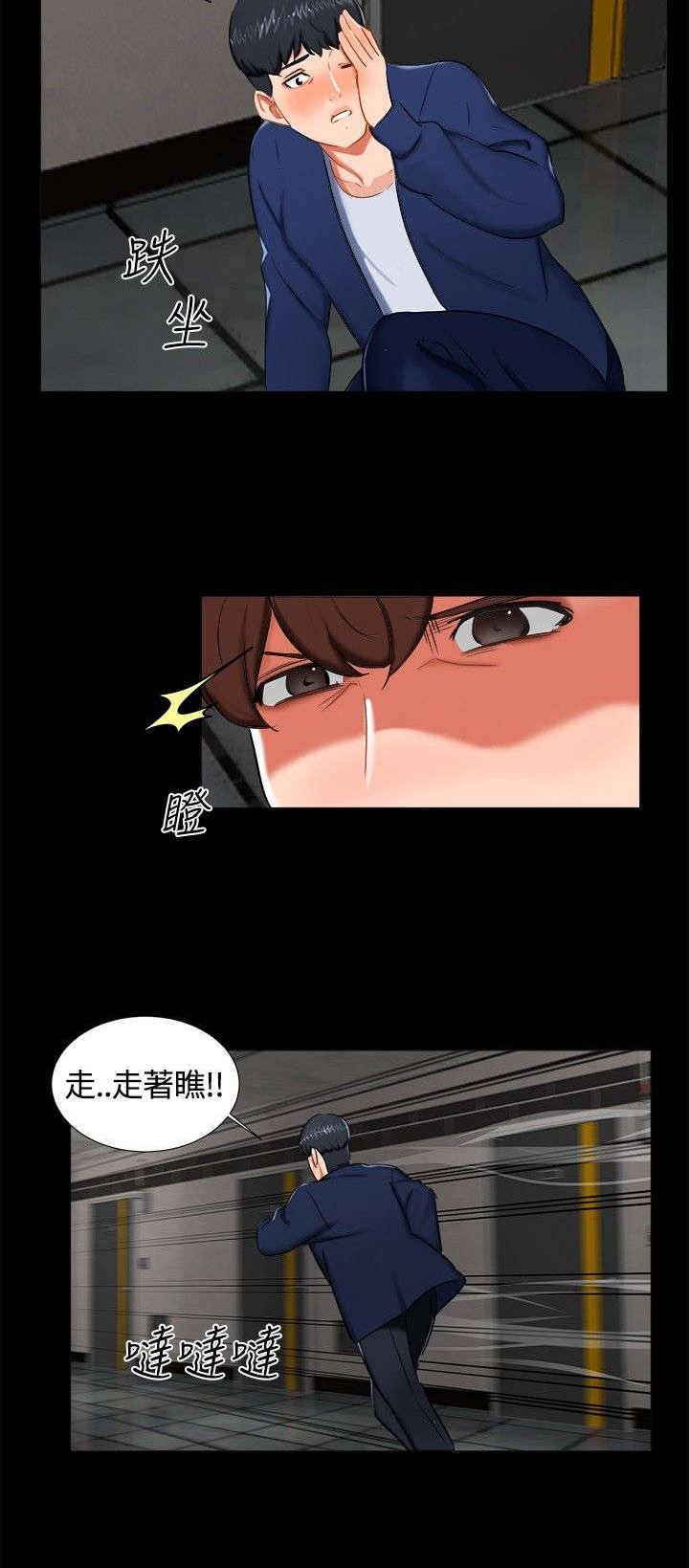 第13章：看电影