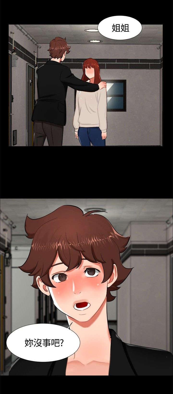 第13章：看电影