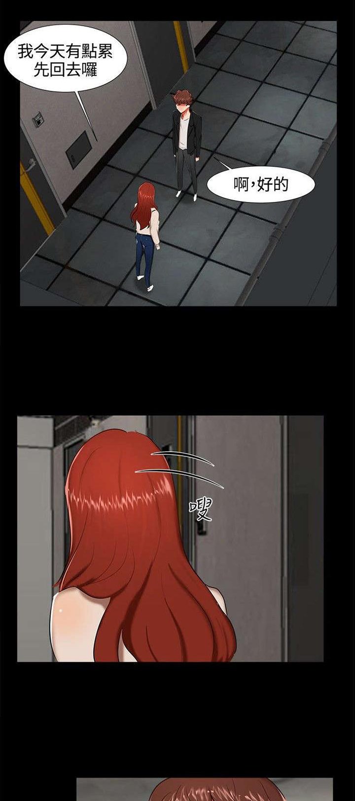 第13章：看电影