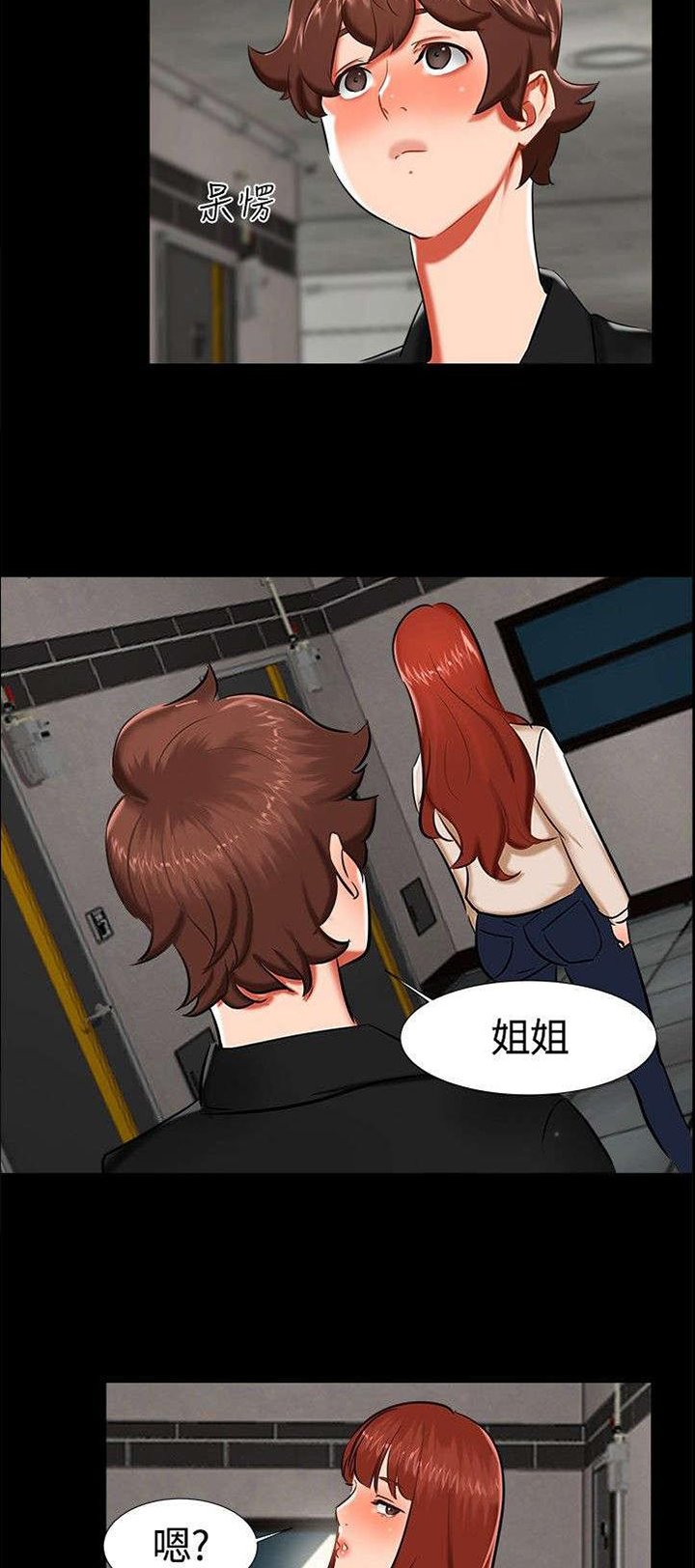 第13章：看电影