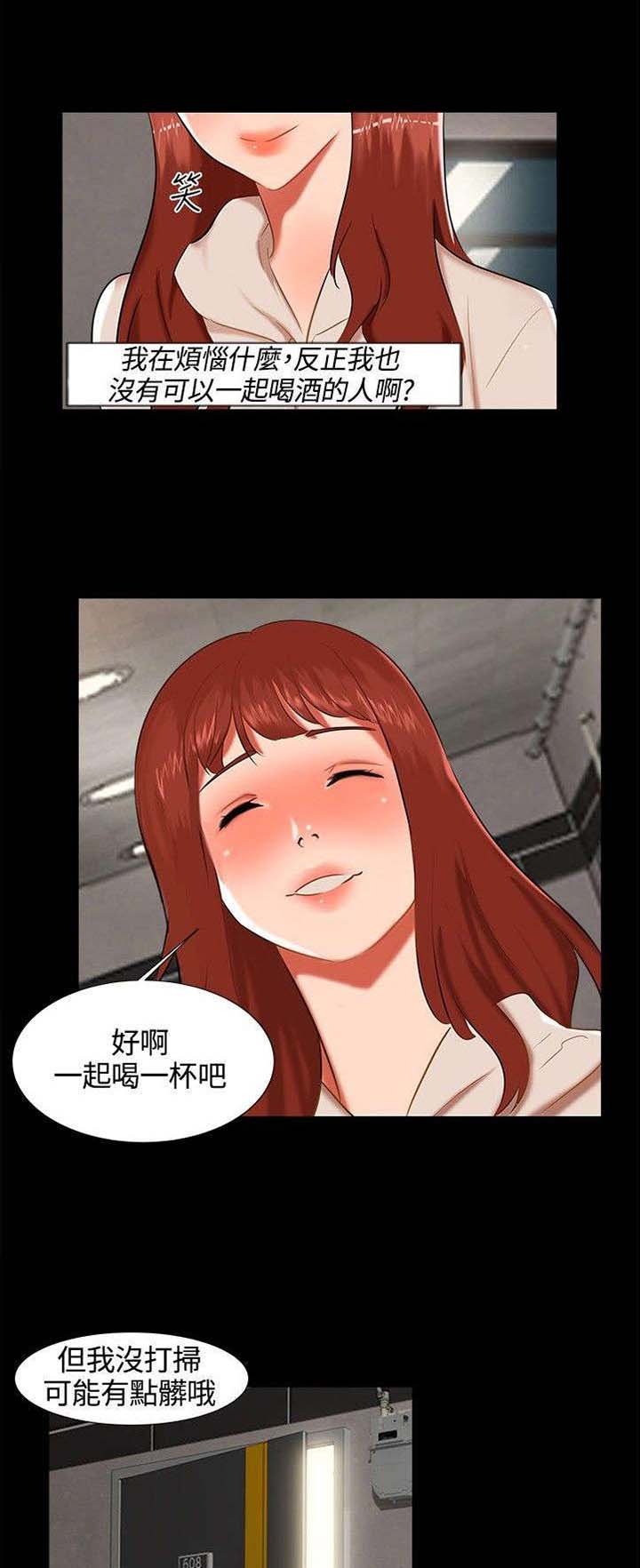 第14章：分手