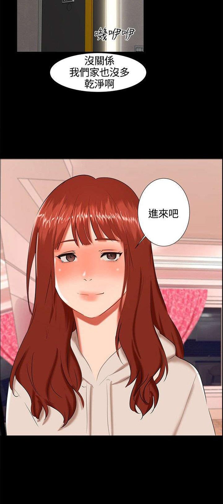 第14章：分手