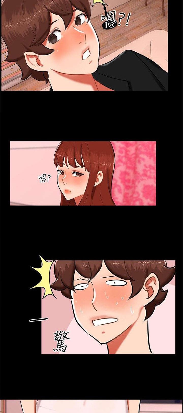 第14章：分手