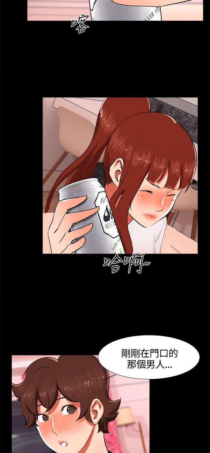第14章：分手