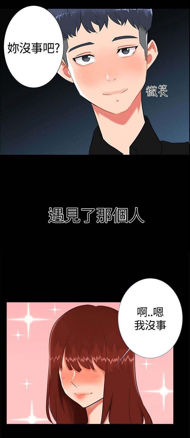 第15章：喝酒