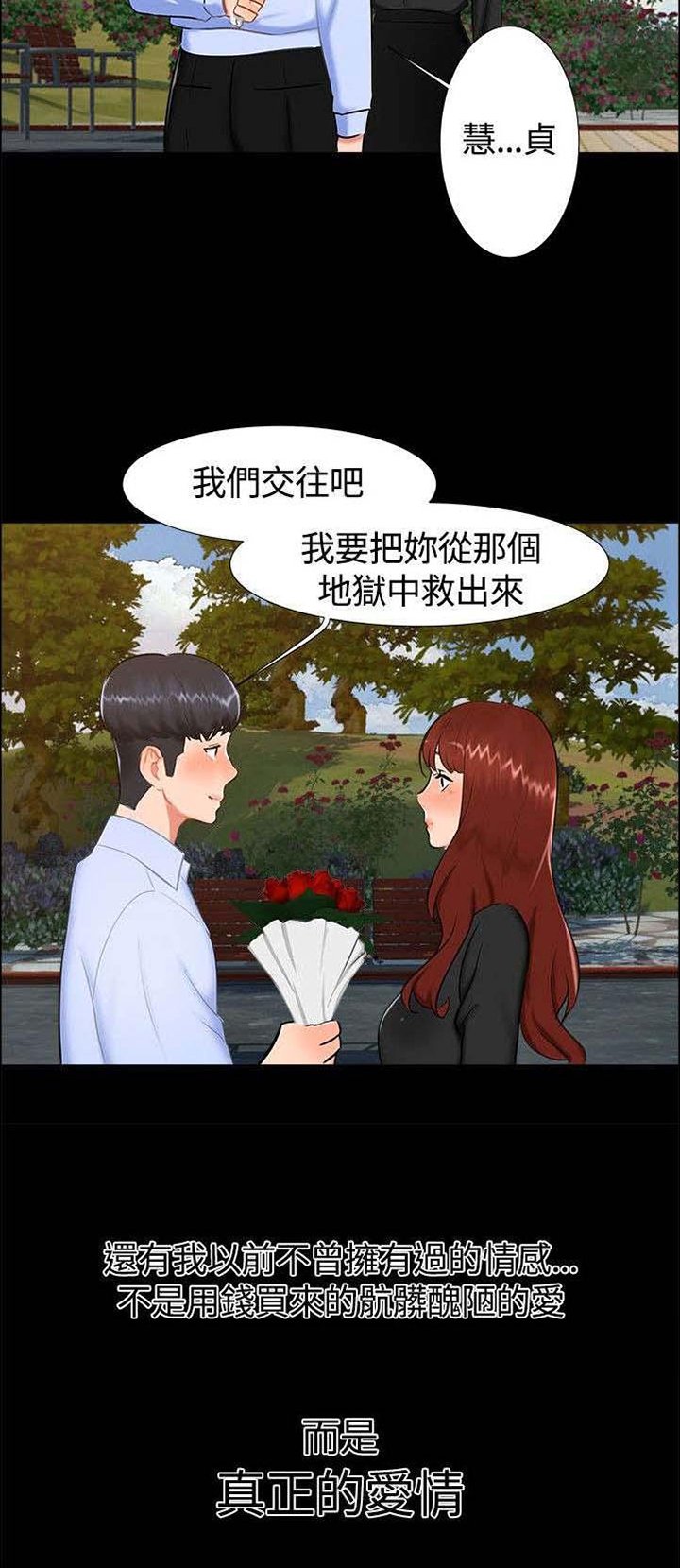 第15章：喝酒