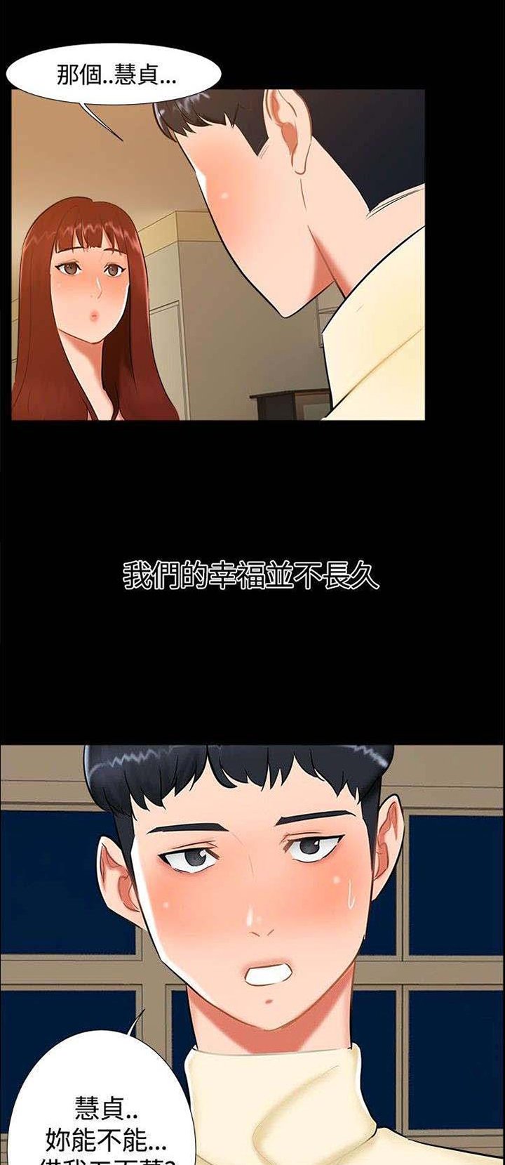 第15章：喝酒