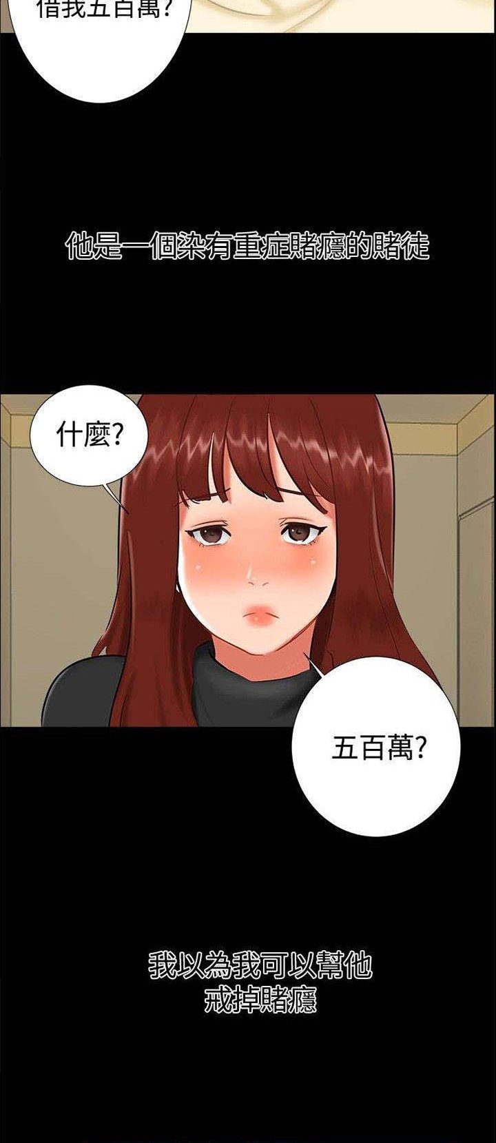 第15章：喝酒