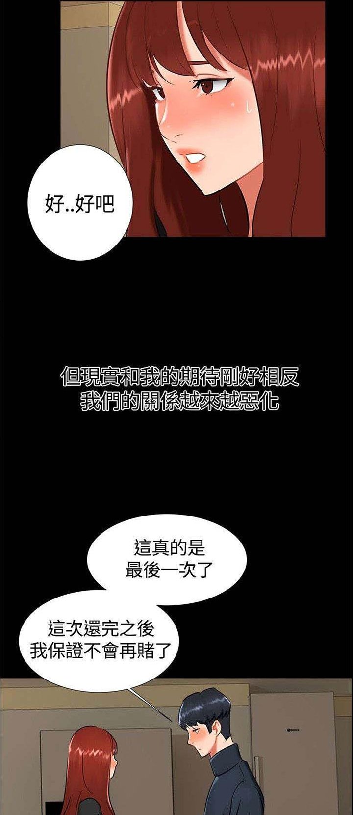 第15章：喝酒