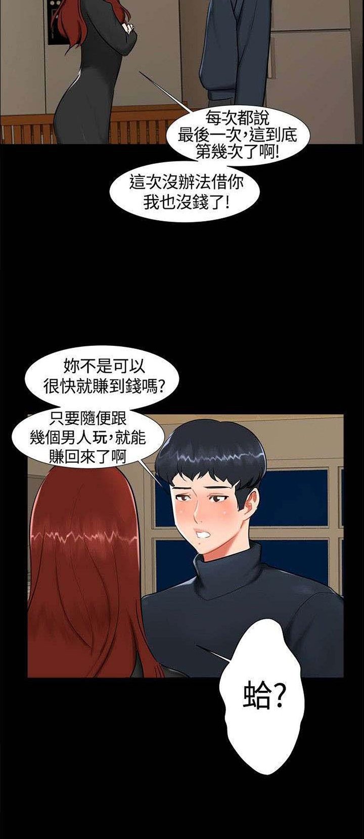 第15章：喝酒