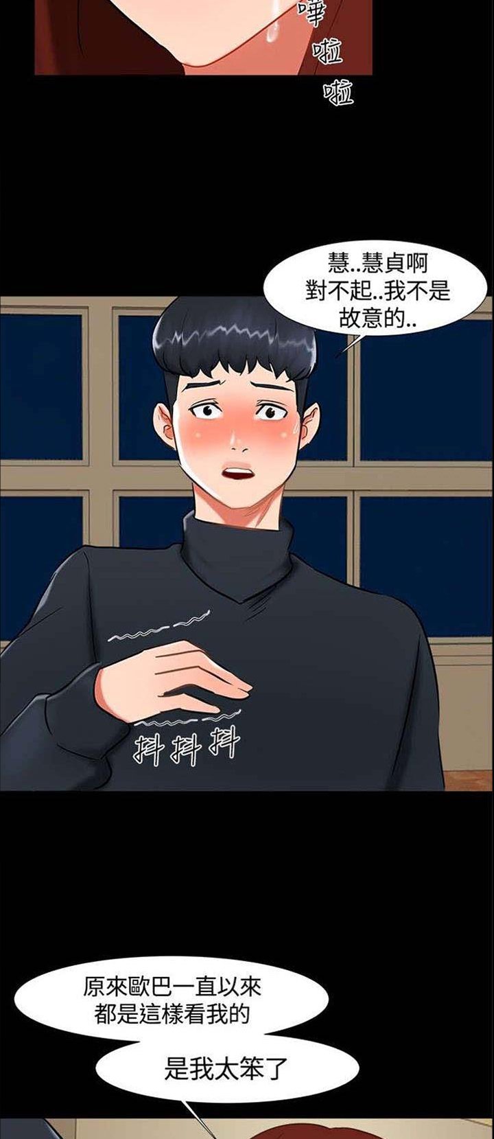 第15章：喝酒
