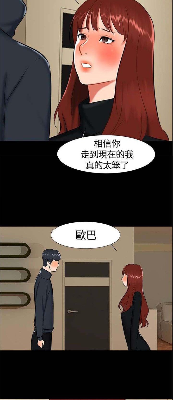 第15章：喝酒