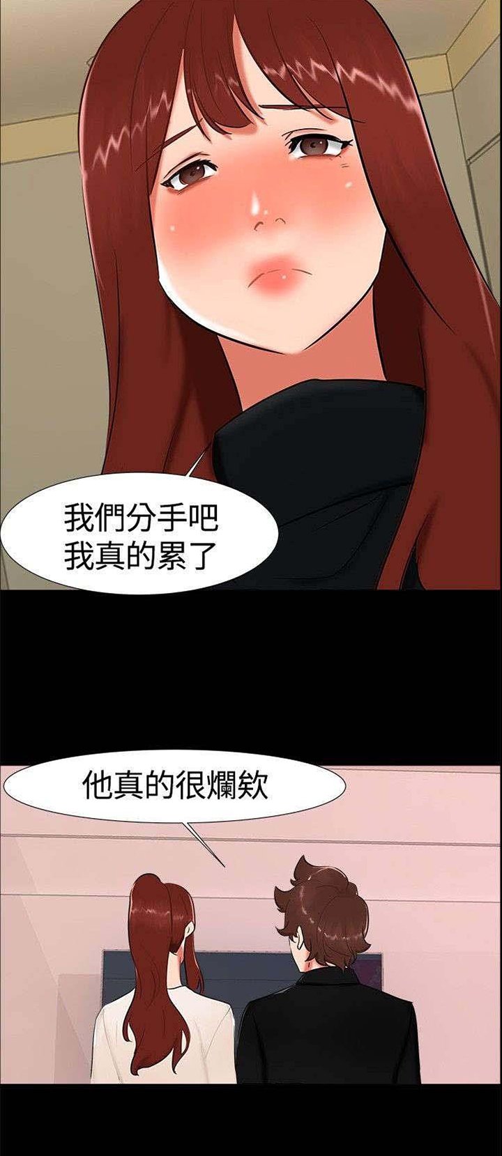 第15章：喝酒