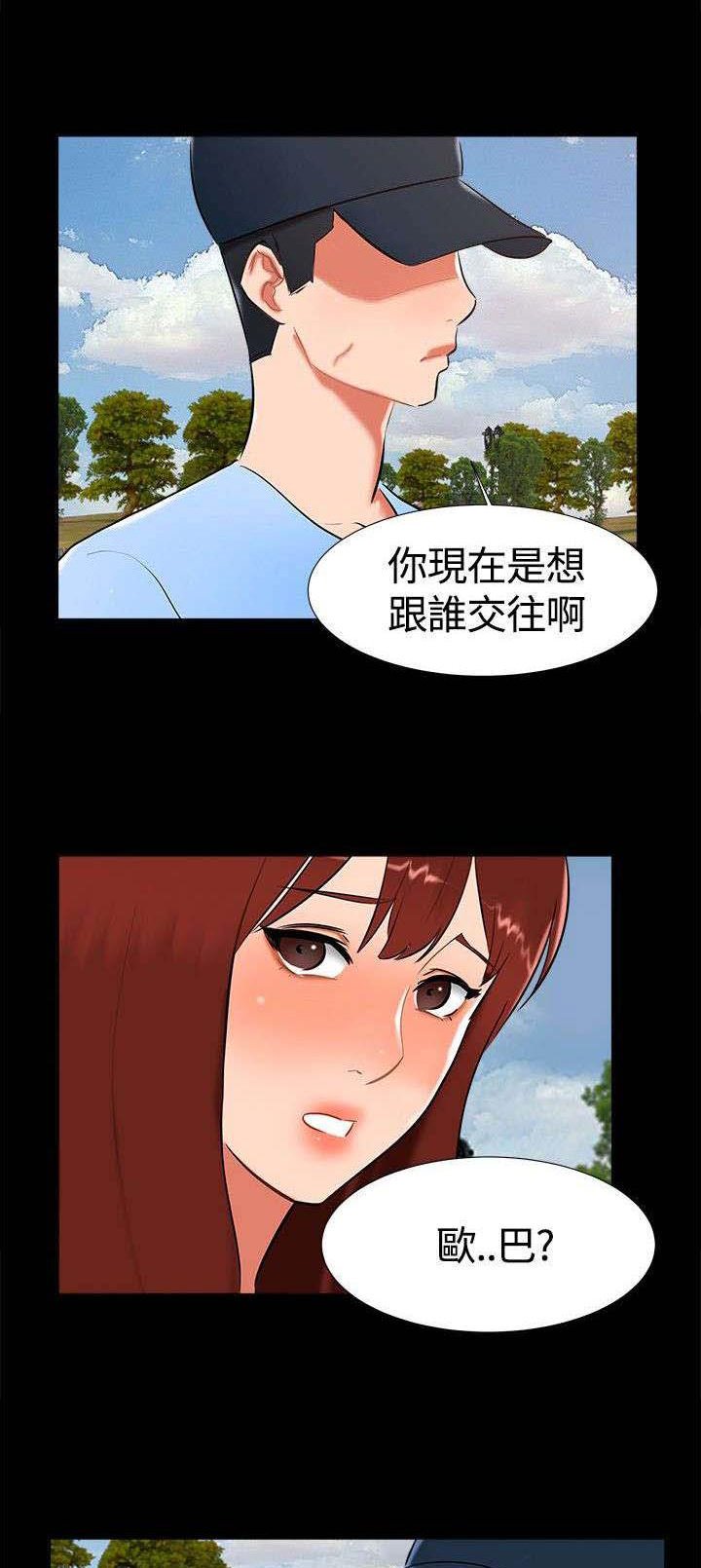 第15章：喝酒